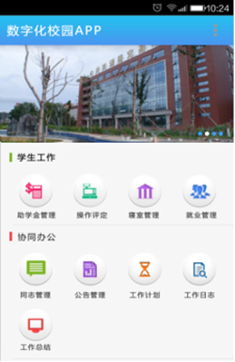 学生作品1.fw.png